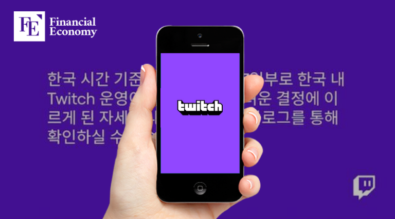 한국 시장 철수하는 트위치, 네이버·아프리카TV는 “난민 잡아라”