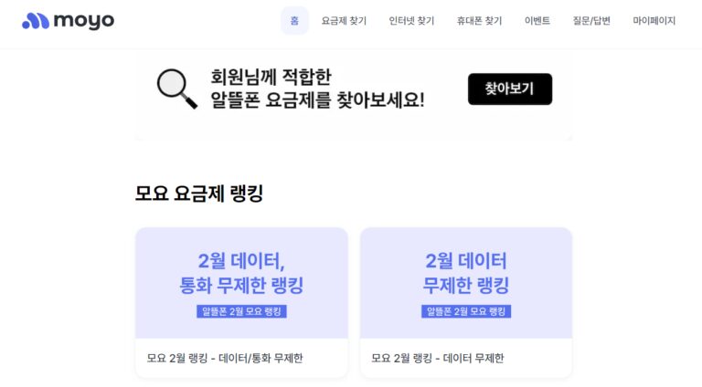 국회 유니콘팜 주최로 개인정보법 관련 스타트업 간담회 진행