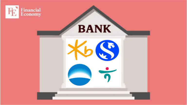 또다시 칼자루 쥔 ‘공정위’, 4대 은행 ‘담보대출 담합 의혹’ 제재 착수