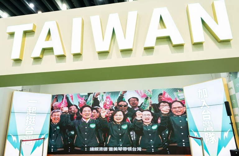 [동아시아포럼] 격동하는 미·중 정세, 대만 총통 선거의 향방은?