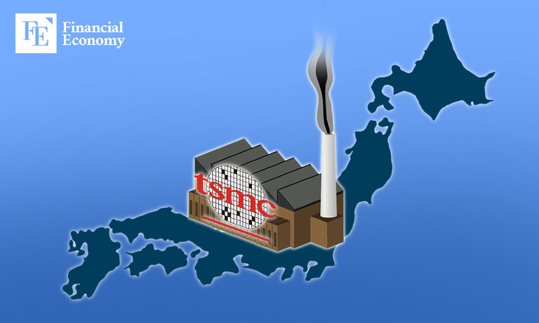 TSMC 공장 품은 일본, 멈춰섰던 ‘첨단 반도체 굴기’ 시계 움직인다
