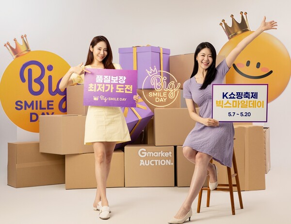 Amid the expansion of C-commerce, G Market joins the ‘low-price competition’ by lowering annual fees and investing KRW 1,000 billion