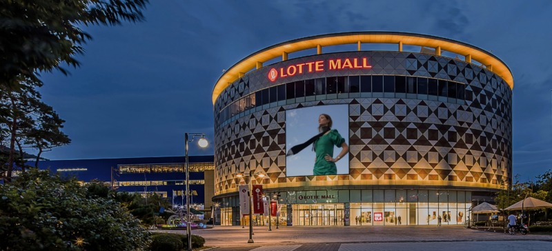 ‘Acquisition tax trick’ Lotte Shopping disputes tax disposition with Gwangmyeong City